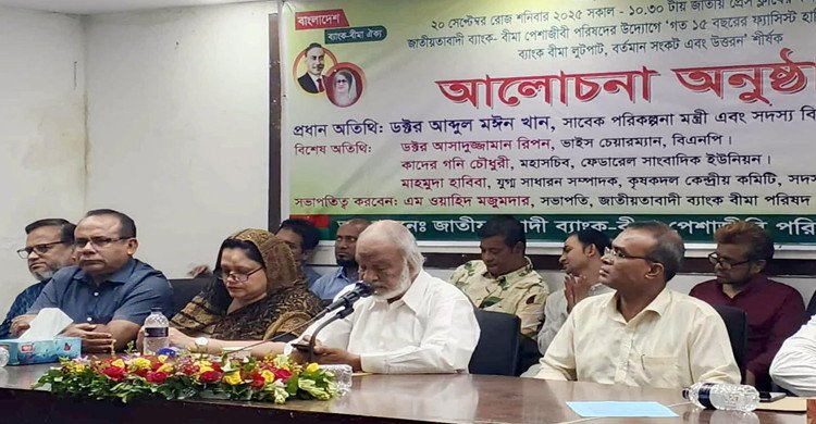 বিদেশে পাচারের টাকায় ১০০ পদ্মা সেতু নির্মাণ করা যেত : ড. মঈন খান